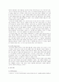 [인간행동과사회환경 E형] 행동발달에 대한 프로이트(S. Freud)이론의 특징과 장단점을 설명- 행동발달에 대한 프로이트(S. Freud)이론의 특징과 장단점 4페이지
