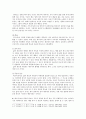 [인간행동과사회환경 E형] 행동발달에 대한 프로이트(S. Freud)이론의 특징과 장단점을 설명- 행동발달에 대한 프로이트(S. Freud)이론의 특징과 장단점 5페이지