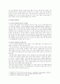 [인간행동과사회환경 E형] 행동발달에 대한 프로이트(S. Freud)이론의 특징과 장단점을 설명- 행동발달에 대한 프로이트(S. Freud)이론의 특징과 장단점 6페이지