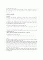 의료관광 3페이지