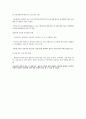 의료관광 6페이지