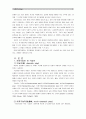 [놀이지도A형]어린이집이나 유치원에서 유아들의 사회극놀이 혹은 극놀이를 최소 20분 이상 관찰하고 다음의 사항에 대해 구체적으로 기술하시오.(전개과정, 놀이맥락, 언어발달 등) - 놀이지도A 3페이지