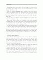 [놀이지도A형]어린이집이나 유치원에서 유아들의 사회극놀이 혹은 극놀이를 최소 20분 이상 관찰하고 다음의 사항에 대해 구체적으로 기술하시오.(전개과정, 놀이맥락, 언어발달 등) - 놀이지도A 4페이지
