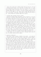 국민의 정부 정책의 득과 실 15페이지