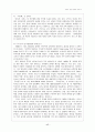 국민의 정부 정책의 득과 실 17페이지