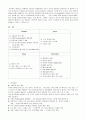 [Global Marketing] [Out Back steak 사례][국내 패밀리레스토랑] 9페이지