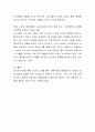 인터넷 쇼핑을 통한 제품구매에 영향을 주는 변인에 대한 연구로서 실증적 방법을 통해 주요 영향력 있는 변인들을 검증한 연구를 세 가지 이상 찾아서 주요 변인 검증의 통계적 의미를 4페이지