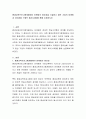 평생교육프로그램개발에서 마케팅의 중요성을 기술, 일반 기업의 마케팅과 차이점을 구체적 예시(사례)를 통해 논증하시오. 2페이지