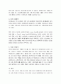 국내 외(프랑스, 미국, 핀란드, 캐나다, 일본 등)의 보육 정책을 조사하여 비교 분석하여 논하시오 5페이지
