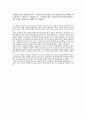 삼성 물산 1페이지