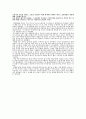 삼성 물산 2페이지