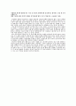 삼성 물산 3페이지