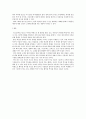 역사를 바탕으로 한 영화의 흥행배경과 문제점,영화 을 중심으로 6페이지