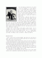최승희(崔承喜)를 통한 우리 춤 7페이지