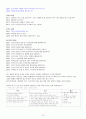 장교, ROTC, 준사관, 부사관, 항과고 최종 면접 기출문제, 예상문제 및 모범답변(약 250문항) 15페이지