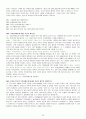 장교, ROTC, 준사관, 부사관, 항과고 최종 면접 기출문제, 예상문제 및 모범답변(약 250문항) 22페이지