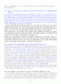 장교, ROTC, 준사관, 부사관, 항과고 최종 면접 기출문제, 예상문제 및 모범답변(약 250문항) 34페이지