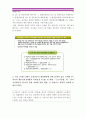 다음 사례 1에서 등장인물의 법률행위에 관한 문제의 답을 교재와 TV강의의 제1부(가정생활과 법) 및 현행 민법 제4편과 제5편을 살펴보고 간략히 정리-이혼요건 이혼절차 [생활법률] 10페이지