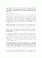 [성공을 결정짓는 생각의 차이] 우수 독후감 요약 _ 레스 맥케온 지음 5페이지