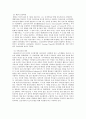  Ⅱ. 현대간호의 출현과 성장, 발달 2. 적십자의 창설과 그 영향 ~ 5. 미국의 간호 4페이지
