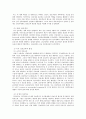  Ⅱ. 현대간호의 출현과 성장, 발달 2. 적십자의 창설과 그 영향 ~ 5. 미국의 간호 7페이지