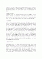 [가족복지론] 신체적 학대아동,  방임아동의 각각의 문제에 대해 서술하시오 [학대] 5페이지