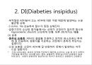SIADH 와 DI 비교 ppt 9페이지
