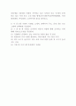 [평생교육론]지역(시 또는 구)에서 운영하는 여성 또는 노인 대상 평생교육기관을 찾아보고, 5개 기관의 기관명,소재지,홈페이지 주소,운영 프로그램 간략 기술, 그중 한개 기관을 상세히 조사 1페이지