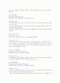 [평생교육론]지역(시 또는 구)에서 운영하는 여성 또는 노인 대상 평생교육기관을 찾아보고, 5개 기관의 기관명,소재지,홈페이지 주소,운영 프로그램 간략 기술, 그중 한개 기관을 상세히 조사 3페이지