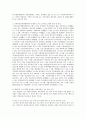 [평생교육론]지역(시 또는 구)에서 운영하는 여성 또는 노인 대상 평생교육기관을 찾아보고, 5개 기관의 기관명,소재지,홈페이지 주소,운영 프로그램 간략 기술, 그중 한개 기관을 상세히 조사 4페이지