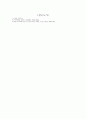 [평생교육론]지역(시 또는 구)에서 운영하는 여성 또는 노인 대상 평생교육기관을 찾아보고, 5개 기관의 기관명,소재지,홈페이지 주소,운영 프로그램 간략 기술, 그중 한개 기관을 상세히 조사 6페이지
