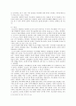 [청소년 문화과제] 최근 이슈화되고 있는 또는 관심 갖는 청소년문화 현상에 대하여 조사하고, 이에 대한 긍정적 측면 및 부정적 측면, 문제점 및 개선방안, 지도방안 및 변화를 위한 제언 등에 대해 서술하시오.
 5페이지
