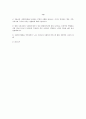 [사회복지개론 과제] 질문에 대해 자료 정리 요약, 자신의 생각을 덧붙여 설명 - ①저출산과 사회양극화 사례와 개인,가족,지역사회,국가에 미치는 영향력 ②사회복지제도 확대에 따라 나타나는 부정적인 영향 예 2페이지