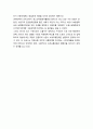 녹색교통운동 안에서의 자전거운동 - 자동차 교통의 문제점 및 한국 시민사회의 녹색교통운동(보행권 확보와 보행환경 개선운동, 자전거타기 운동, 수원지역 녹색교통운동) 9페이지