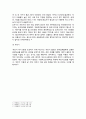 지자체의 자전거 이용 활성화 운동 _ 자전거이용활성화를 위한 조례제정운동 및 각 지자체 자전거 이용 활성화 사례 7페이지