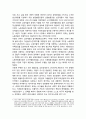 사회적 경제에 대한 이론적 검토 _ 사회적 경제의 개념, 사회적 경제의 이론적 배경, 사회적 경제와 YMCA운동 4페이지
