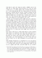 사회적 경제에 대한 이론적 검토 _ 사회적 경제의 개념, 사회적 경제의 이론적 배경, 사회적 경제와 YMCA운동 7페이지