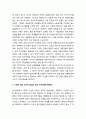 구리YMCA의 사회적 경제 활동에 대한 분석_ 사회적 경제 활동과 평가 및 전망 11페이지