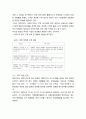 경주YMCA 의정지기단의 활동사례 _ 경주의 현황과 경주YMCA 의정지기단 현화 및 경주YMCA 의정지기단 의회활동 평가 사례 15페이지