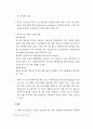 대학 등록금 현황과 개선 방안- 등록금 정책 개선의 필요성과 외국 현황 및 시사점, 등록금 방안 진단과 검토 및 정책 개선 방안 6페이지