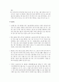 대학 등록금 현황과 개선 방안- 등록금 정책 개선의 필요성과 외국 현황 및 시사점, 등록금 방안 진단과 검토 및 정책 개선 방안 10페이지