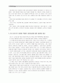 [2014간호이론A형]칼 로저스의 인간중심적 상담이론과 관련해 작성하시오- : 간호이론A 12페이지