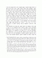 일부다처제와 페미니즘- 일부다처제와 여성 참정권, 일부다처제와 자유이혼 3페이지