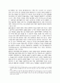일부다처제와 페미니즘- 일부다처제와 여성 참정권, 일부다처제와 자유이혼 6페이지