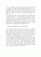 중국혁명 _ 중국 공산당의 역할인식 변화(러시아혁명의 경험, 레닌의 정단론, 중국혁명과 공산당) 6페이지