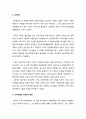 쿠바 혁명 _ 제3세계, 쿠바혁명과 제3세계 혁명, 1960년대 말 세계혁명의 국면, 70년대 대중의 부흥 2페이지