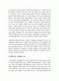쿠바 혁명 _ 제3세계, 쿠바혁명과 제3세계 혁명, 1960년대 말 세계혁명의 국면, 70년대 대중의 부흥 3페이지