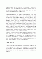 쿠바 혁명 _ 제3세계, 쿠바혁명과 제3세계 혁명, 1960년대 말 세계혁명의 국면, 70년대 대중의 부흥 4페이지