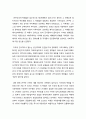 쿠바 혁명 _ 제3세계, 쿠바혁명과 제3세계 혁명, 1960년대 말 세계혁명의 국면, 70년대 대중의 부흥 5페이지