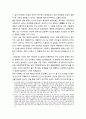 몸의 정치와 정치공동체 패러다임 - 이제마(李濟馬)의 사상(四象)철학과 생활세계 재건을 위한 윤리공동체의 모색 4페이지